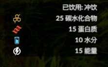 《绿色地狱》苦瓜食用效果一览