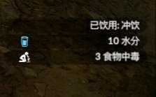 《绿色地狱》龟背竹果食用效果一览