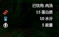 《绿色地狱》南美洲响尾蛇食用效果一览