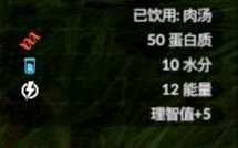 《绿色地狱》犰狳食用效果一览