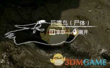 《绿色地狱》巨嘴鸟食用效果一览