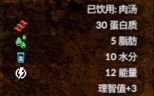 《绿色地狱》绿鬣蜥食用效果一览