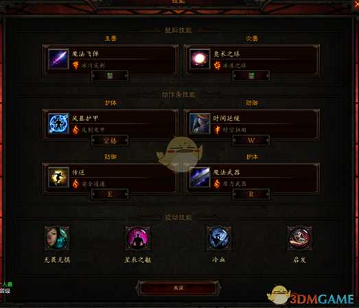 《暗黑破坏神3》国服挑战秘境第116期攻略