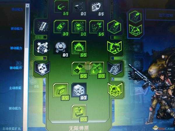 《无主之地3》防反续航型莫泽加点指南