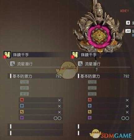 《噬神者3》亚努达属性图鉴一览