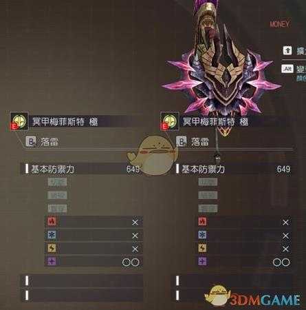 《噬神者3》阿努比斯属性图鉴一览