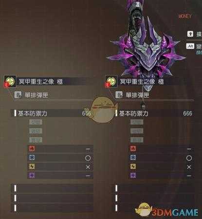 《噬神者3》阿努比斯凶绝属性图鉴一览