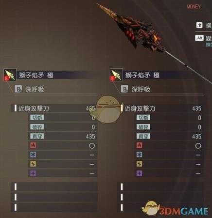 《噬神者3》漆黑巴尔蒙克属性图鉴一览