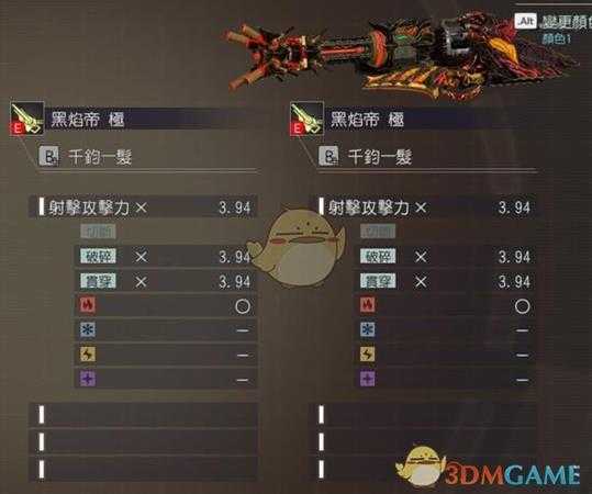 《噬神者3》漆黑巴尔蒙克属性图鉴一览