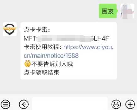 NBA2K20/战争机器5/实况足球20专用加速器：奇游三天免费体验卡领取指南