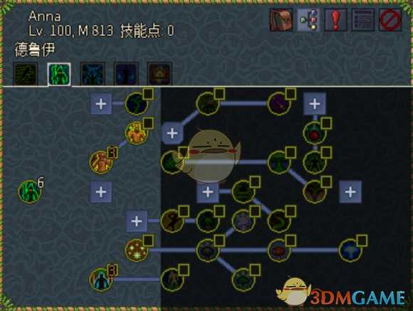 《像素黑暗史》0.94冰弓BD分享