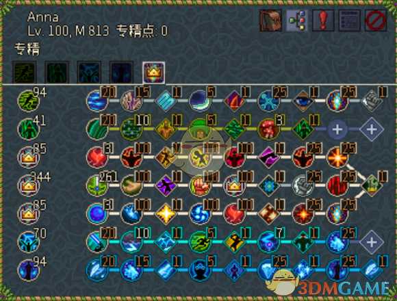 《像素黑暗史》0.94冰弓BD分享