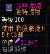 《像素黑暗史》0.94冰弓BD分享