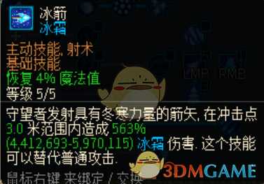 《像素黑暗史》0.94冰弓BD分享