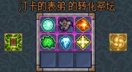 《像素黑暗史》新手快速变强攻略