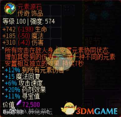 《像素黑暗史》新手快速变强攻略