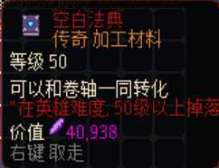 《像素黑暗史》新手快速变强攻略