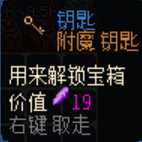 《像素黑暗史》新手快速变强攻略