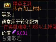 《像素黑暗史》新手快速变强攻略