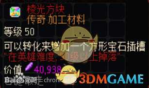 《像素黑暗史》新手快速变强攻略