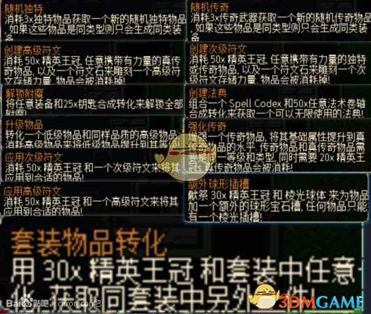 《像素黑暗史》新手快速变强攻略