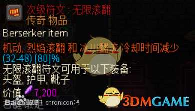 《像素黑暗史》新手快速变强攻略