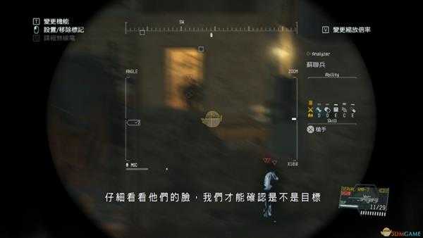 《合金装备5：幻痛》任务3苏联特种部队的英雄S级评价攻略