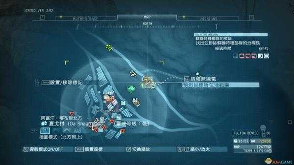 《合金装备5：幻痛》任务3苏联特种部队的英雄S级评价攻略