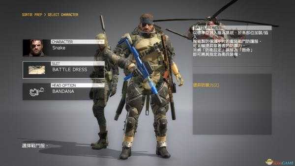 《合金装备5：幻痛》任务4通讯网破坏命令S级评价攻略