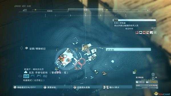 《合金装备5：幻痛》任务5生体工学权威S级评价攻略