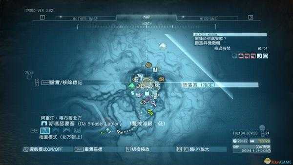 《合金装备5：幻痛》任务6蜜蜂于何处安歇S级评价攻略