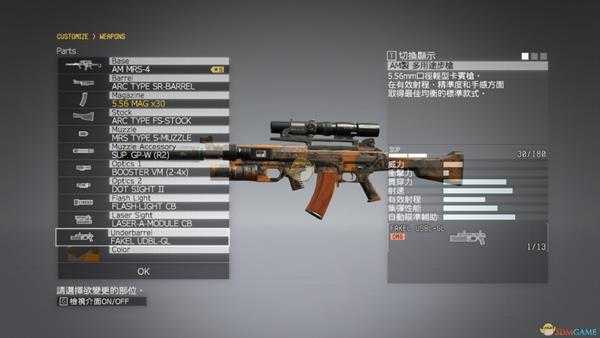 《合金装备5：幻痛》任务6蜜蜂于何处安歇S级评价攻略