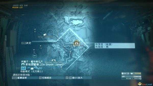 《合金装备5：幻痛》任务6蜜蜂于何处安歇S级评价攻略