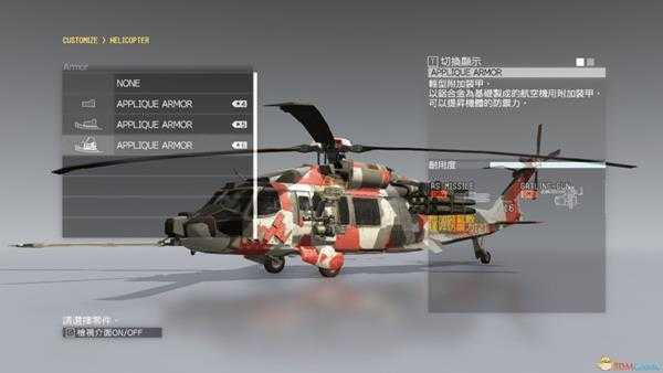 《合金装备5：幻痛》任务6蜜蜂于何处安歇S级评价攻略