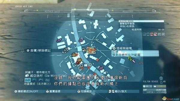 《合金装备5：幻痛》任务7袭击临时会议S级评价攻略