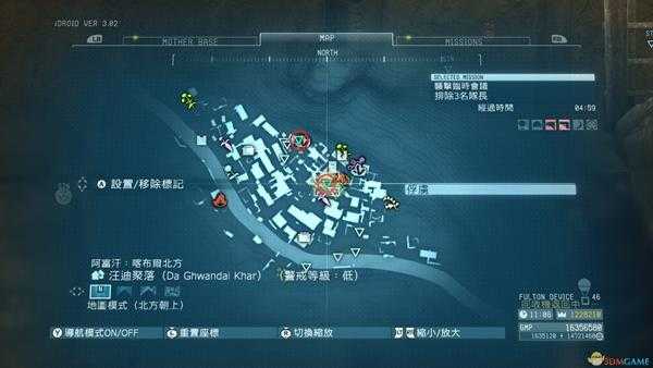 《合金装备5：幻痛》任务7袭击临时会议S级评价攻略