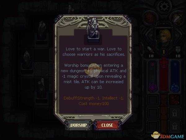 《符石守护者》荒芜之神信仰介绍