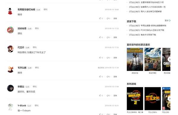 《无主之地3》各版本区别 标准版豪华版超级豪华版内容一览