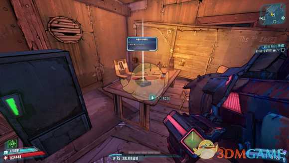 《无主之地2》莉莉丝的避难所全挑战攻略