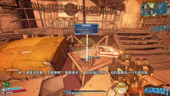 《无主之地2》莉莉丝的避难所全挑战攻略