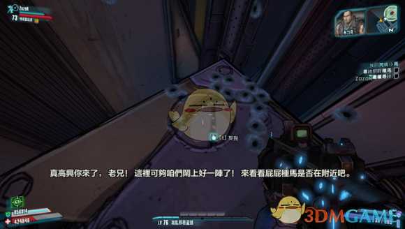 《无主之地2》莉莉丝的避难所全挑战攻略