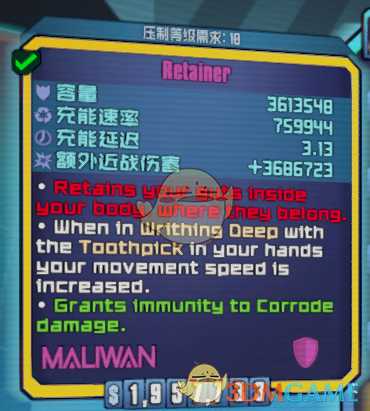 《无主之地2》莉莉丝的避难所全挑战攻略