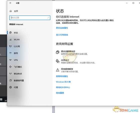《无主之地3》Epic离线进入游戏方法分享
