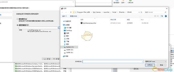 《无主之地3》Epic离线进入游戏方法分享