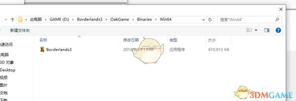 《无主之地3》Epic离线进入游戏方法分享