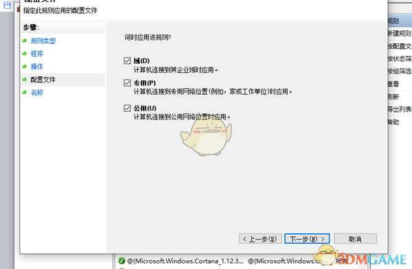 《无主之地3》Epic离线进入游戏方法分享