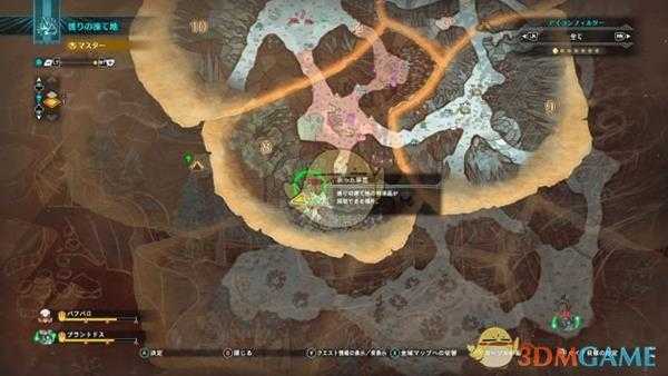 《怪物猎人：世界》水晶高球鸡尾酒解锁方法分享