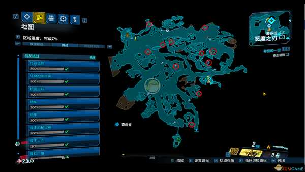 《无主之地3》全战友挑战位置攻略