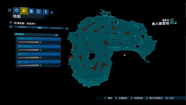 《无主之地3》全战友挑战位置攻略