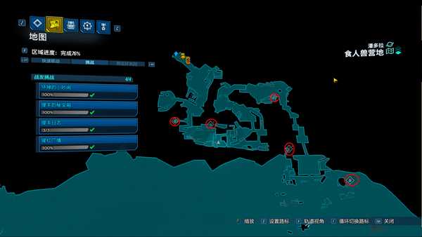 《无主之地3》全战友挑战位置攻略